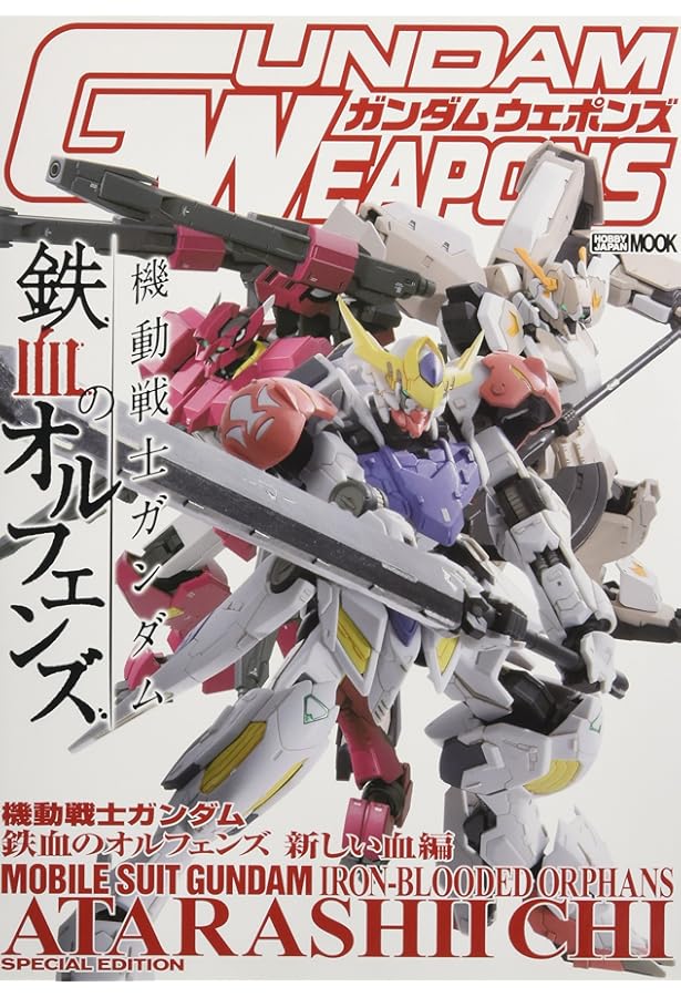 Amazon.co.jp: 機動戦士ガンダム 鉄血のオルフェンズ 鉄血のガンプラ